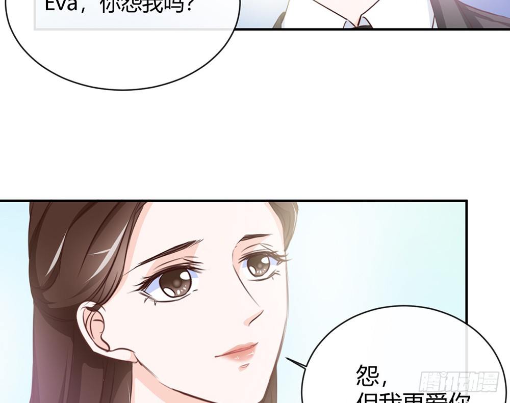 我的錦鯉少女 - chapter·025(1/5) - 2