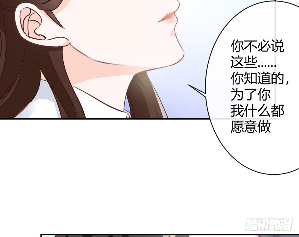 我的錦鯉少女 - chapter·025(1/5) - 6