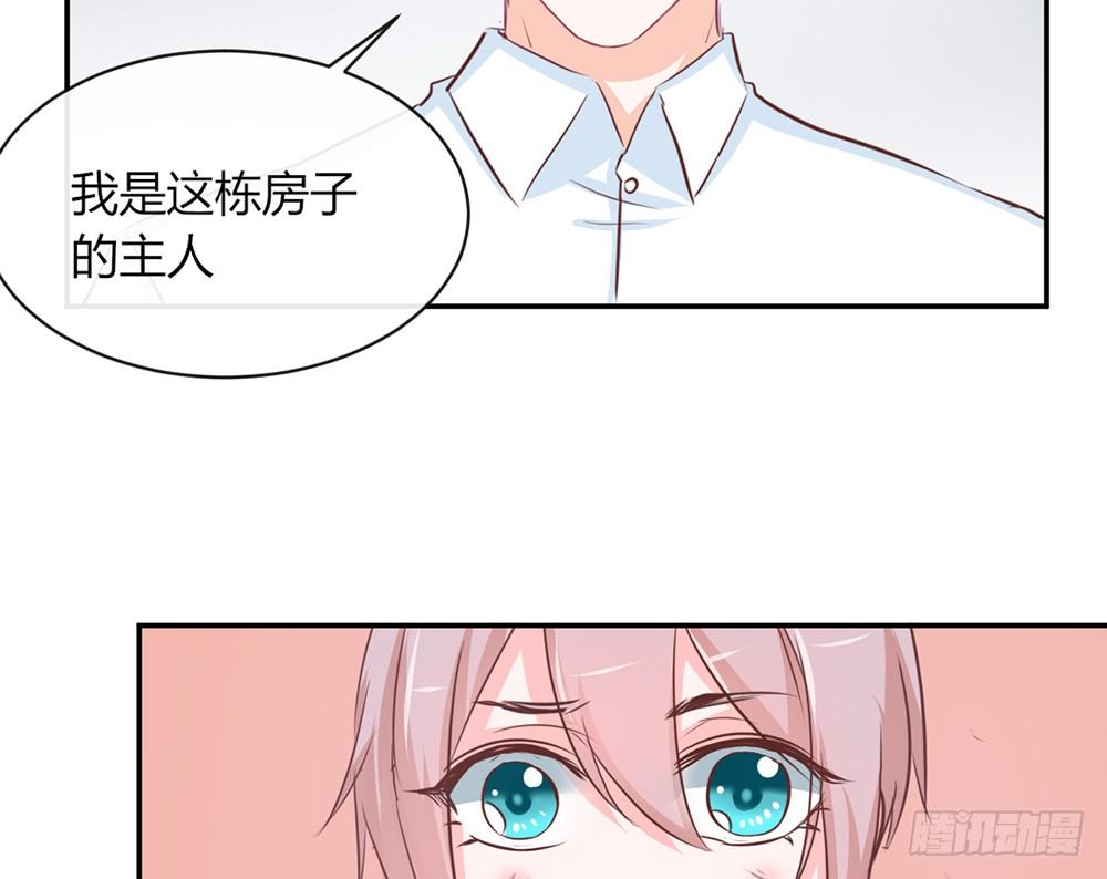 我的錦鯉少女 - chapter·025(1/5) - 8