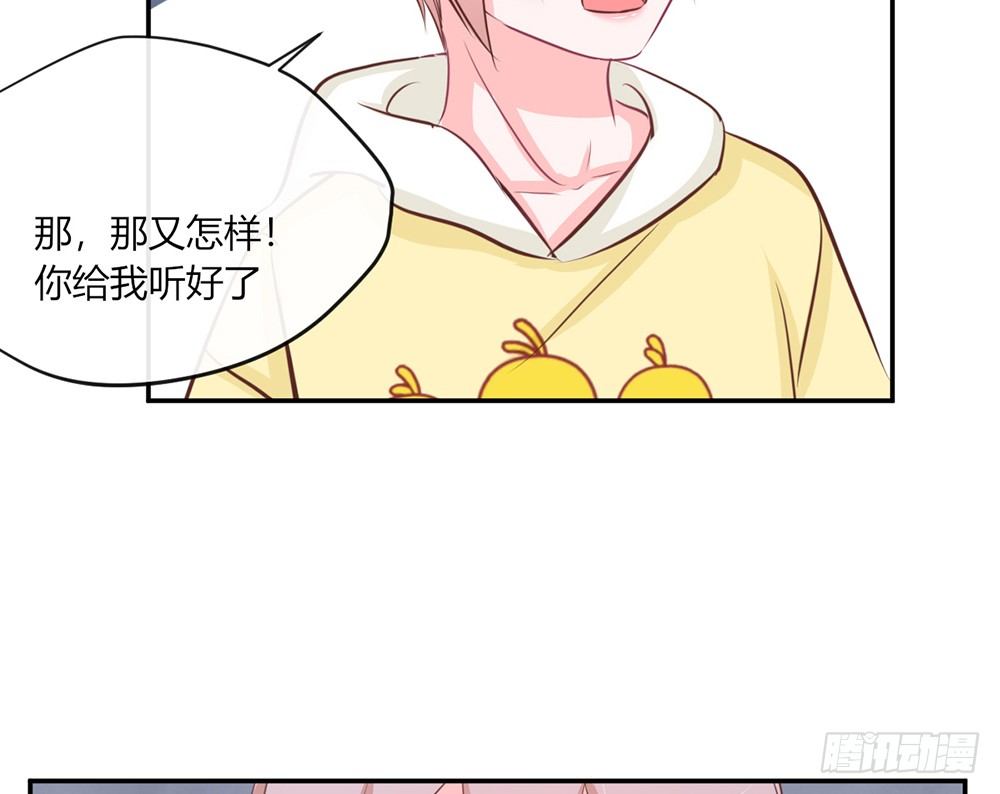 chapter&middot;025(1/5)-第25话