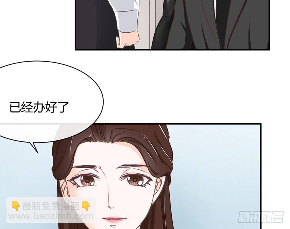 我的錦鯉少女 - chapter·025(1/5) - 1