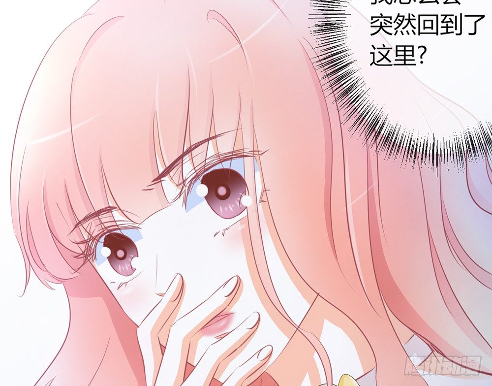 chapter&middot;027(1/4)-第27话