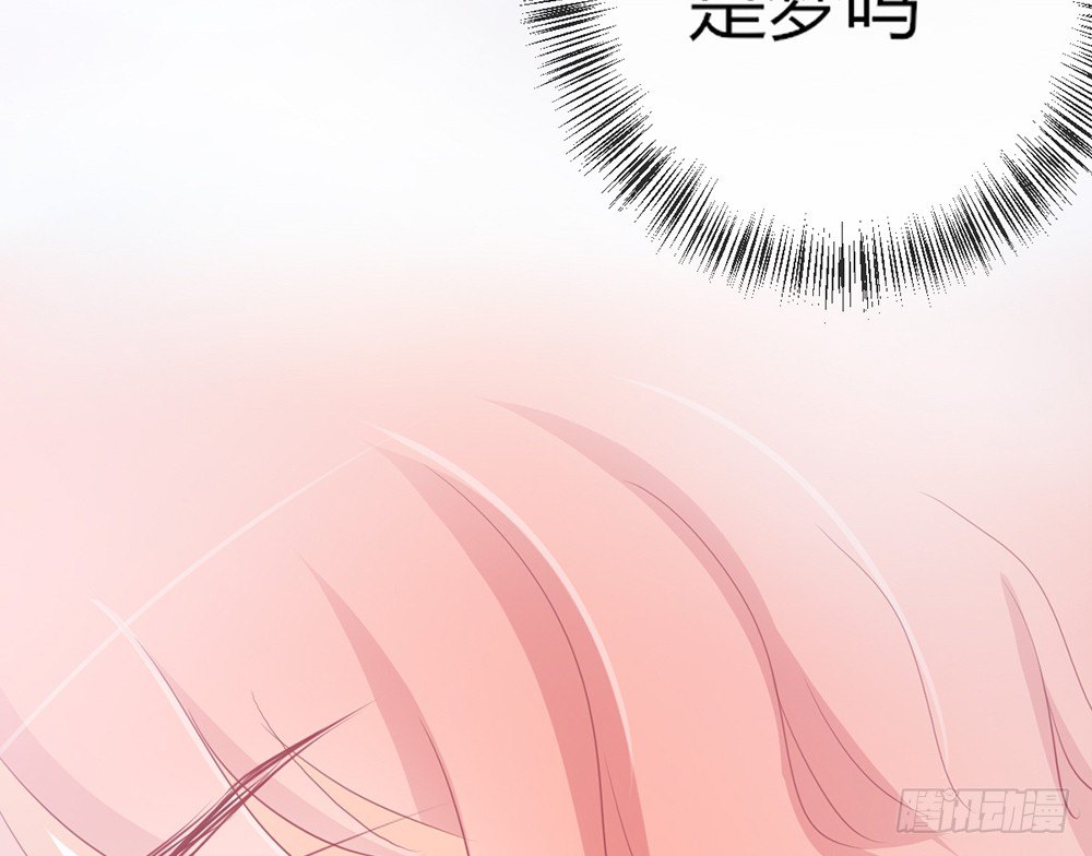 chapter&middot;027(1/4)-第27话