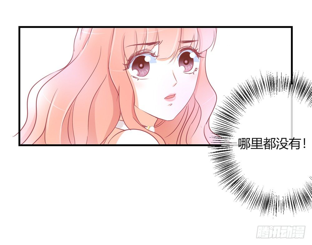 chapter&middot;027(1/4)-第27话