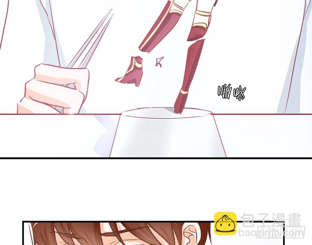 chapter&middot;027(1/4)-第27话