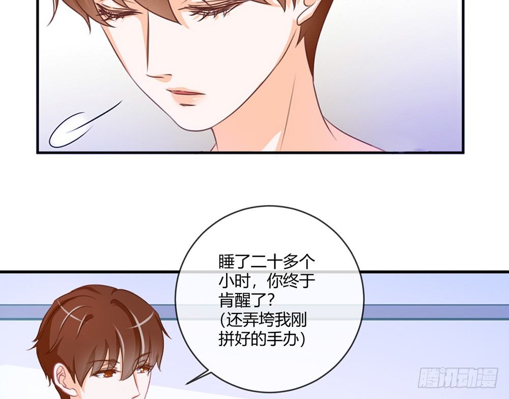 chapter&middot;027(1/4)-第27话