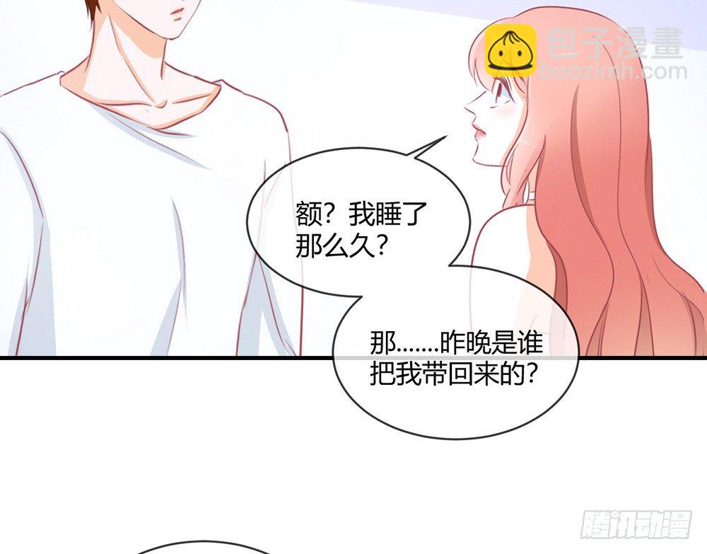 chapter&middot;027(1/4)-第27话