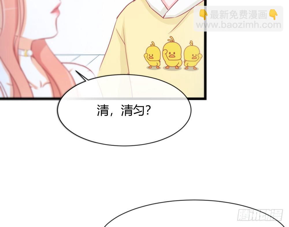 chapter&middot;027(1/4)-第27话