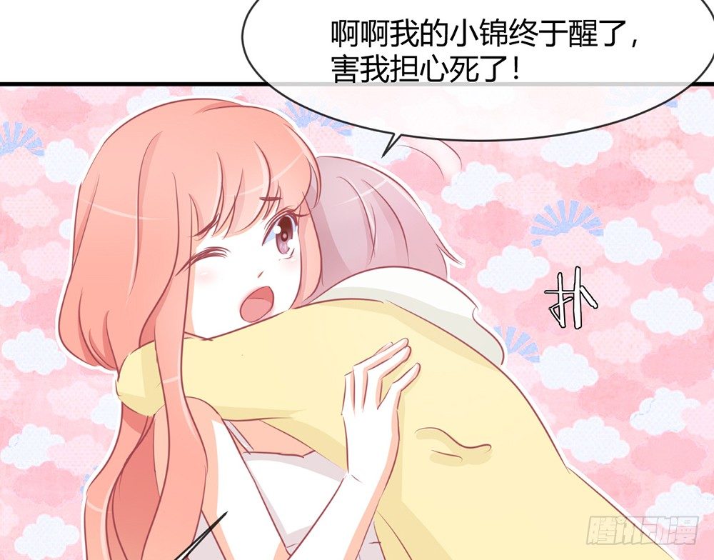 chapter&middot;027(1/4)-第27话