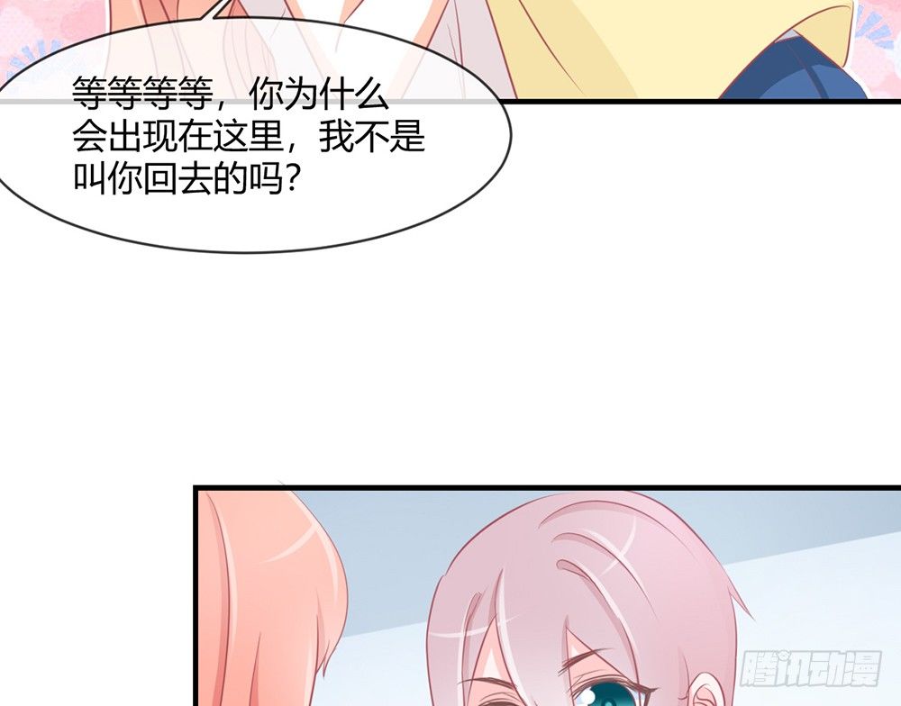 chapter&middot;027(1/4)-第27话