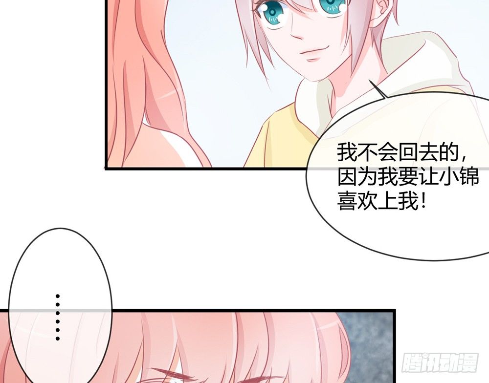 chapter&middot;027(1/4)-第27话