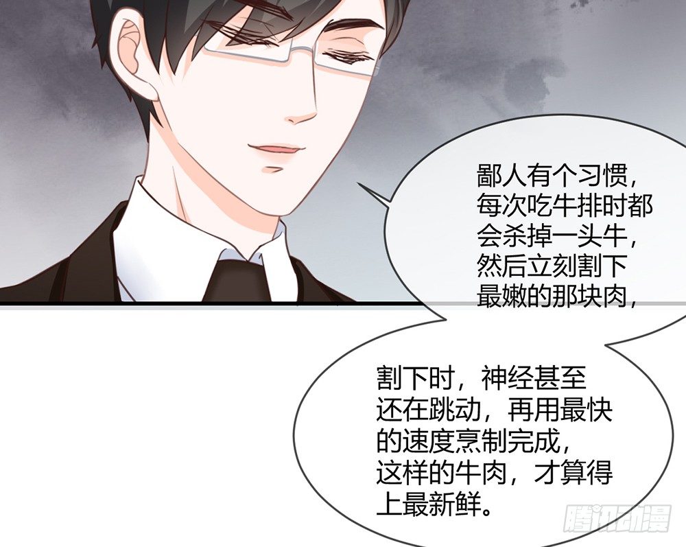 chapter&middot;027(1/4)-第27话