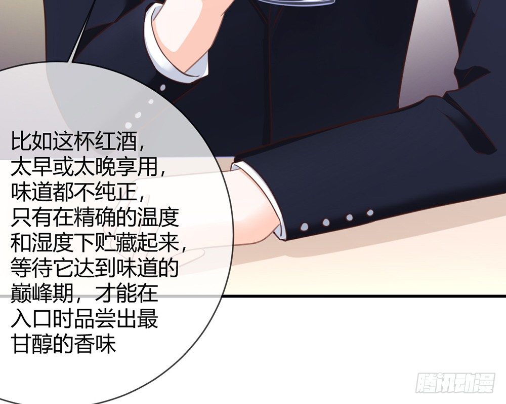 我的錦鯉少女 - chapter·027(1/4) - 6