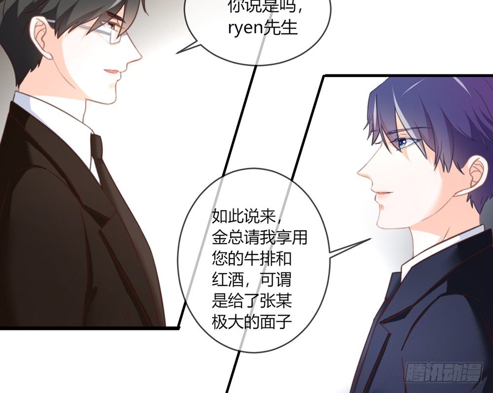 chapter&middot;027(1/4)-第27话