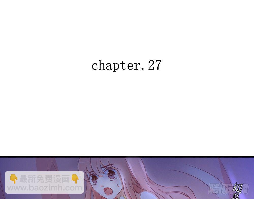 我的錦鯉少女 - chapter·027(1/4) - 6