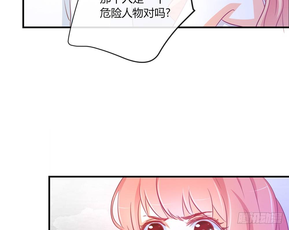 我的錦鯉少女 - chapter·027(2/4) - 8