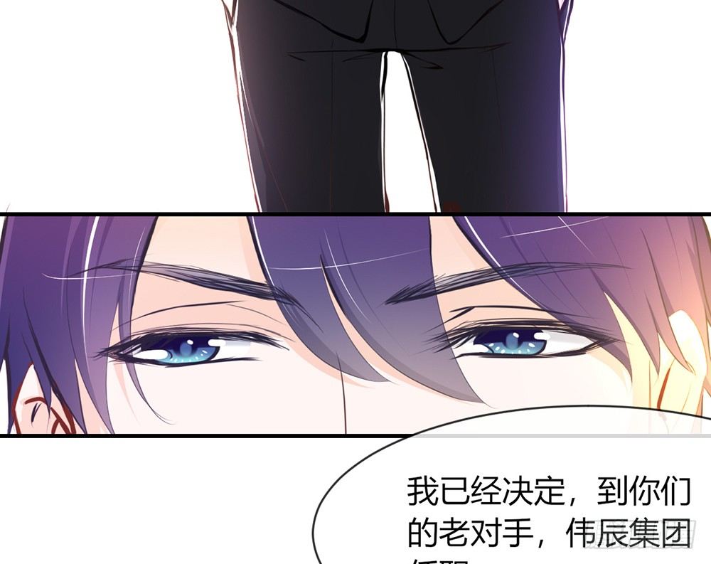 chapter&middot;029(1/4)-第29话