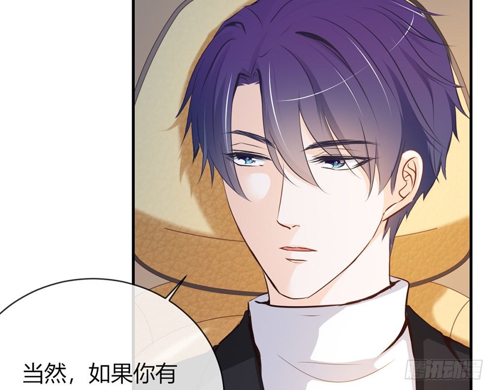 chapter&middot;029(1/4)-第29话