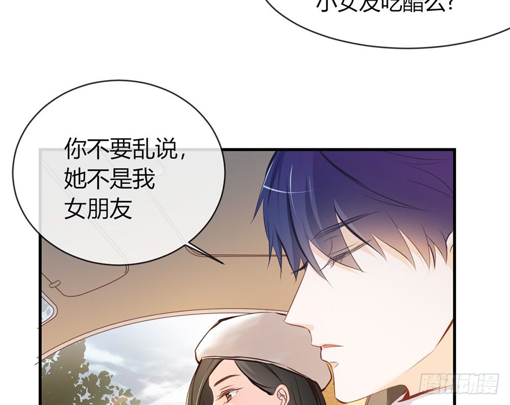 chapter&middot;029(1/4)-第29话