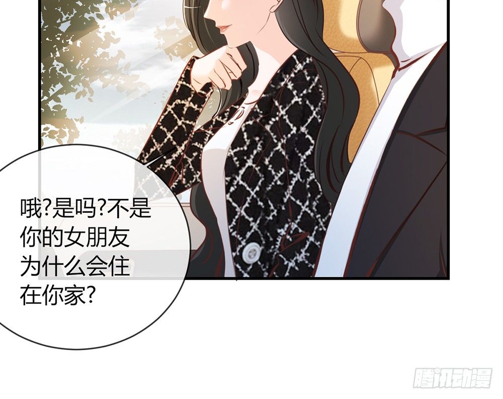 chapter&middot;029(1/4)-第29话