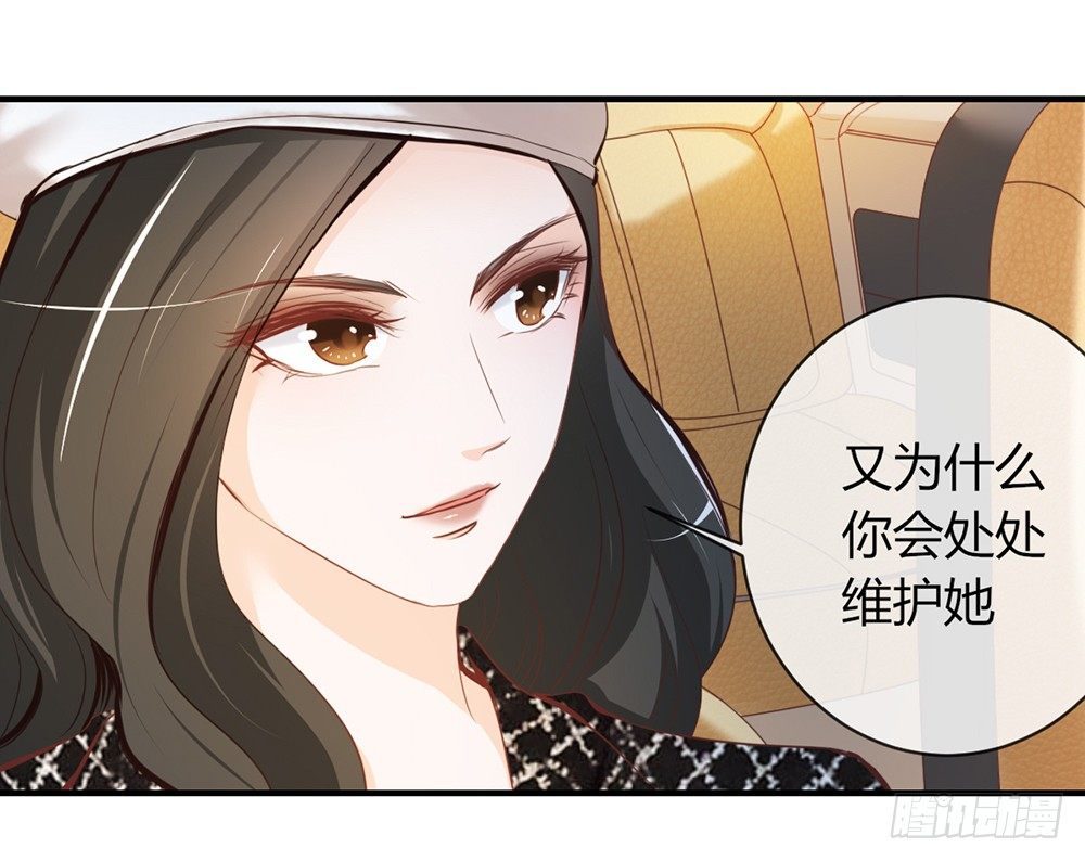 chapter&middot;029(1/4)-第29话