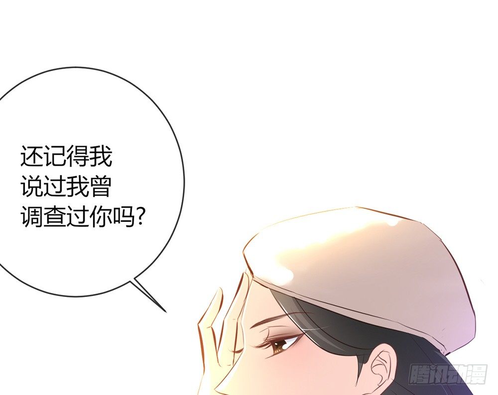 chapter&middot;029(1/4)-第29话