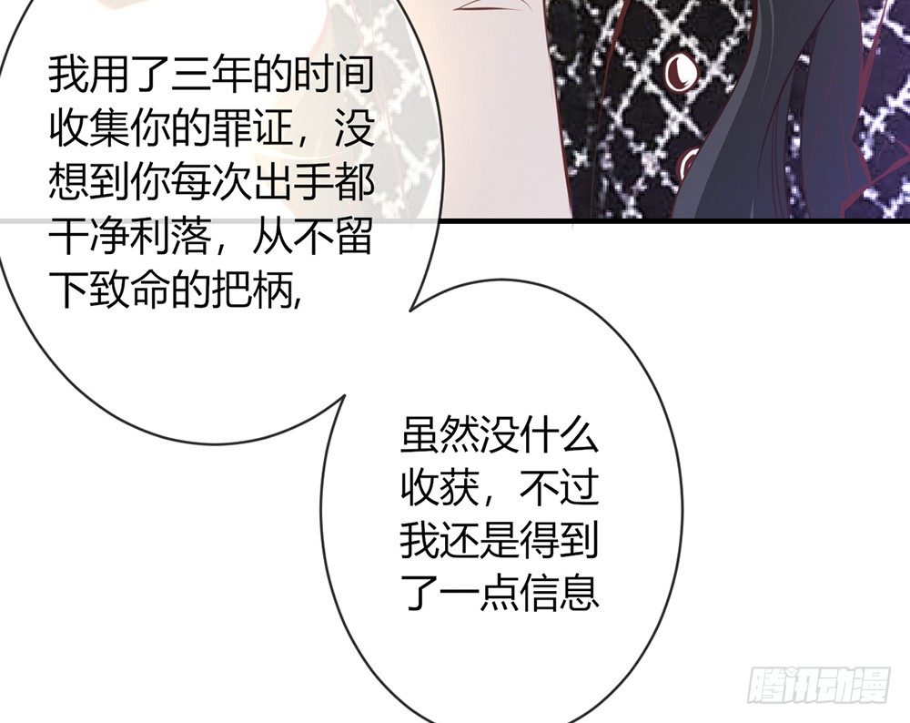 chapter&middot;029(1/4)-第29话