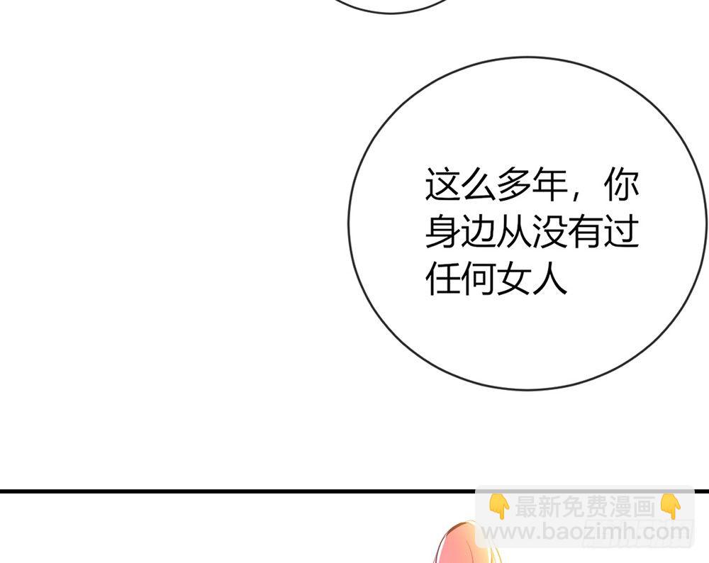 chapter&middot;029(1/4)-第29话