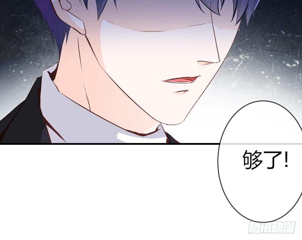 chapter&middot;029(1/4)-第29话