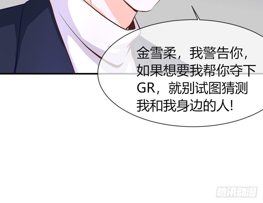 chapter&middot;029(1/4)-第29话