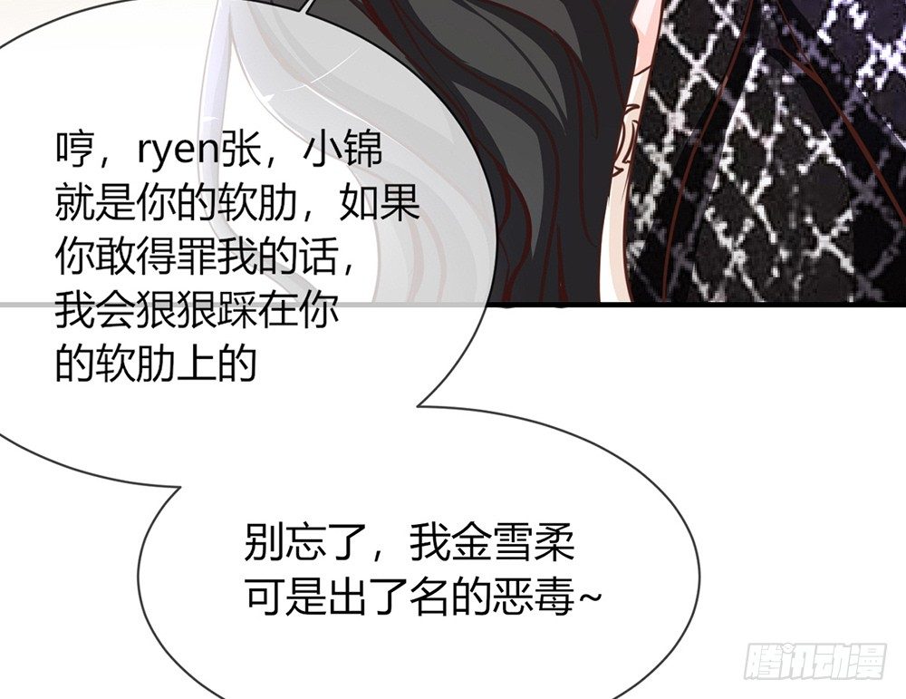 chapter&middot;029(1/4)-第29话