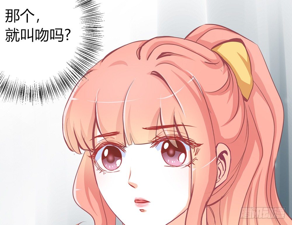 chapter&middot;029(1/4)-第29话