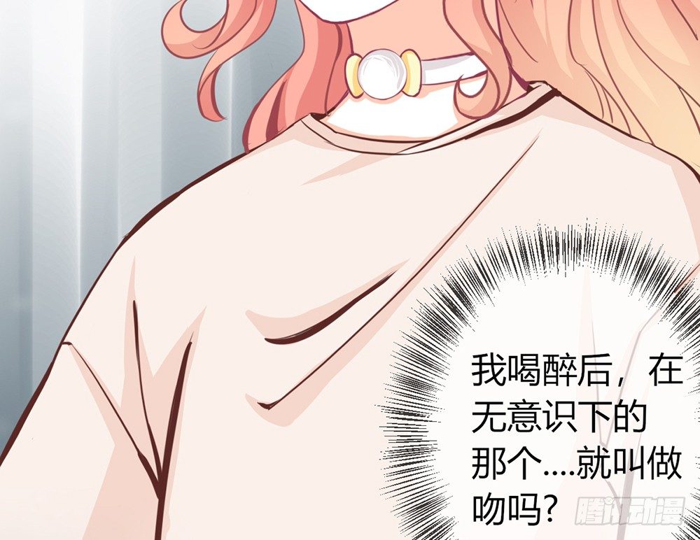 chapter&middot;029(1/4)-第29话