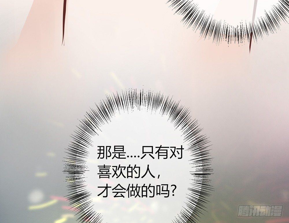 chapter&middot;029(1/4)-第29话