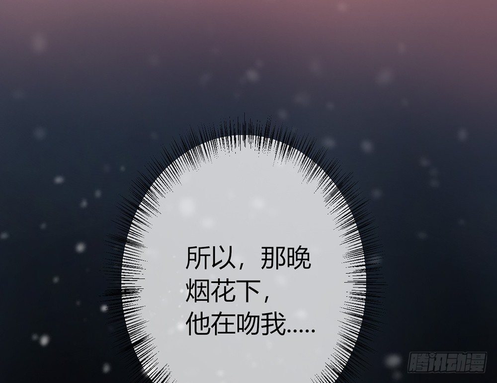 chapter&middot;029(1/4)-第29话