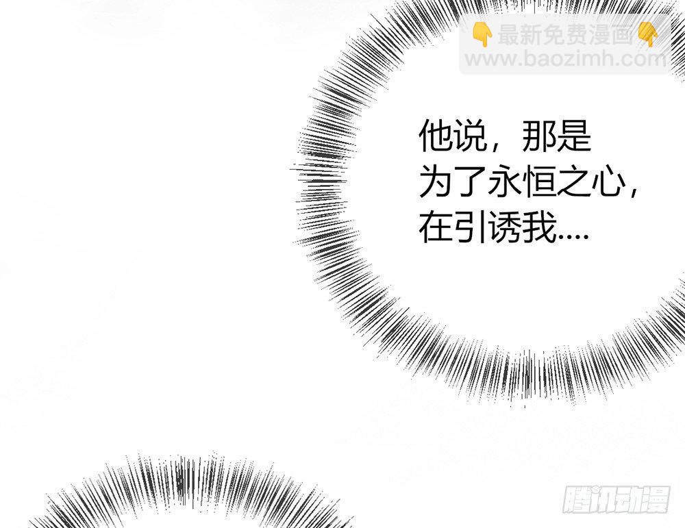 chapter&middot;029(1/4)-第29话