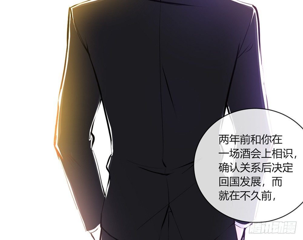 chapter&middot;029(1/4)-第29话