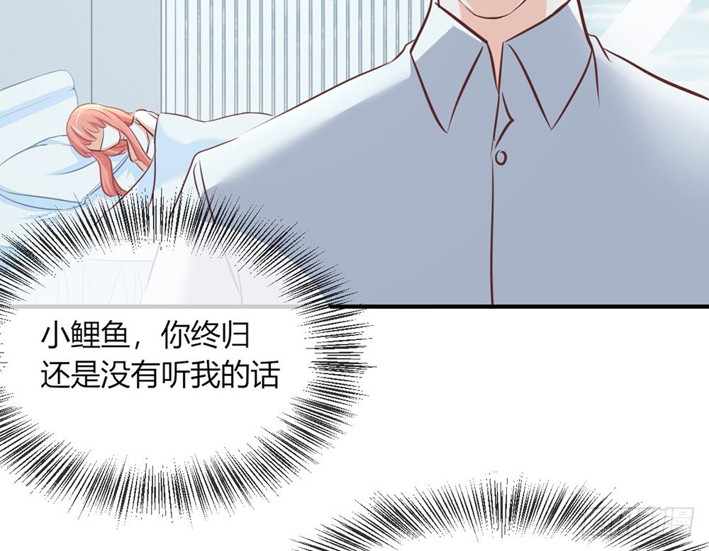 chapter&middot;031(1/3)-第31话