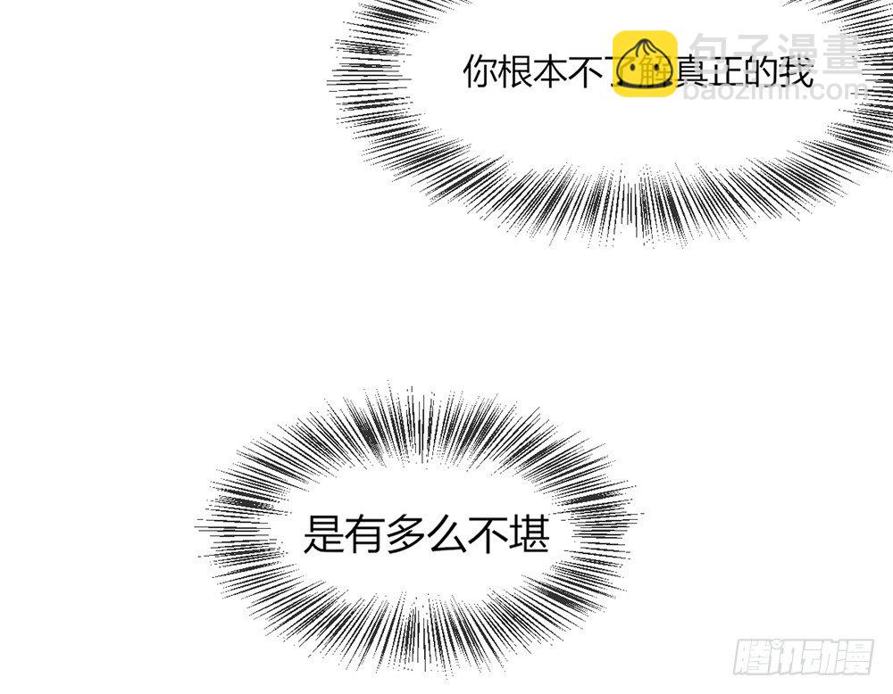 chapter&middot;031(1/3)-第31话