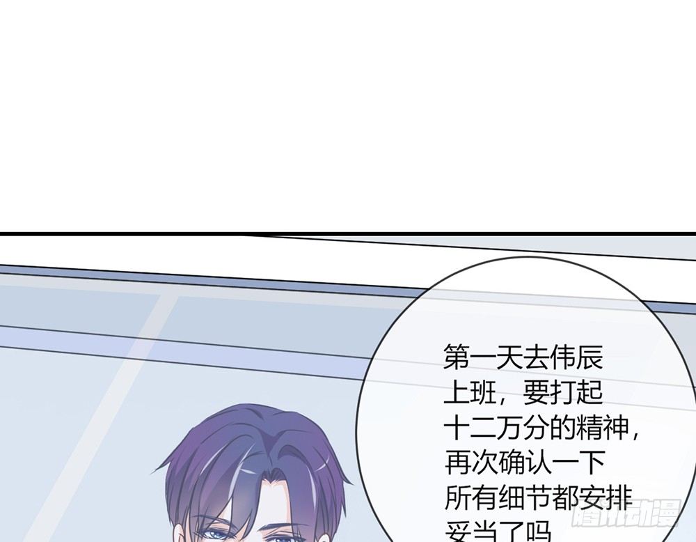 chapter&middot;031(1/3)-第31话