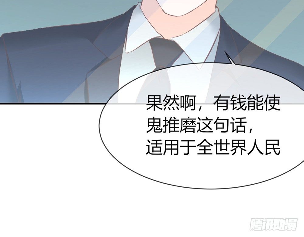 chapter&middot;031(1/3)-第31话