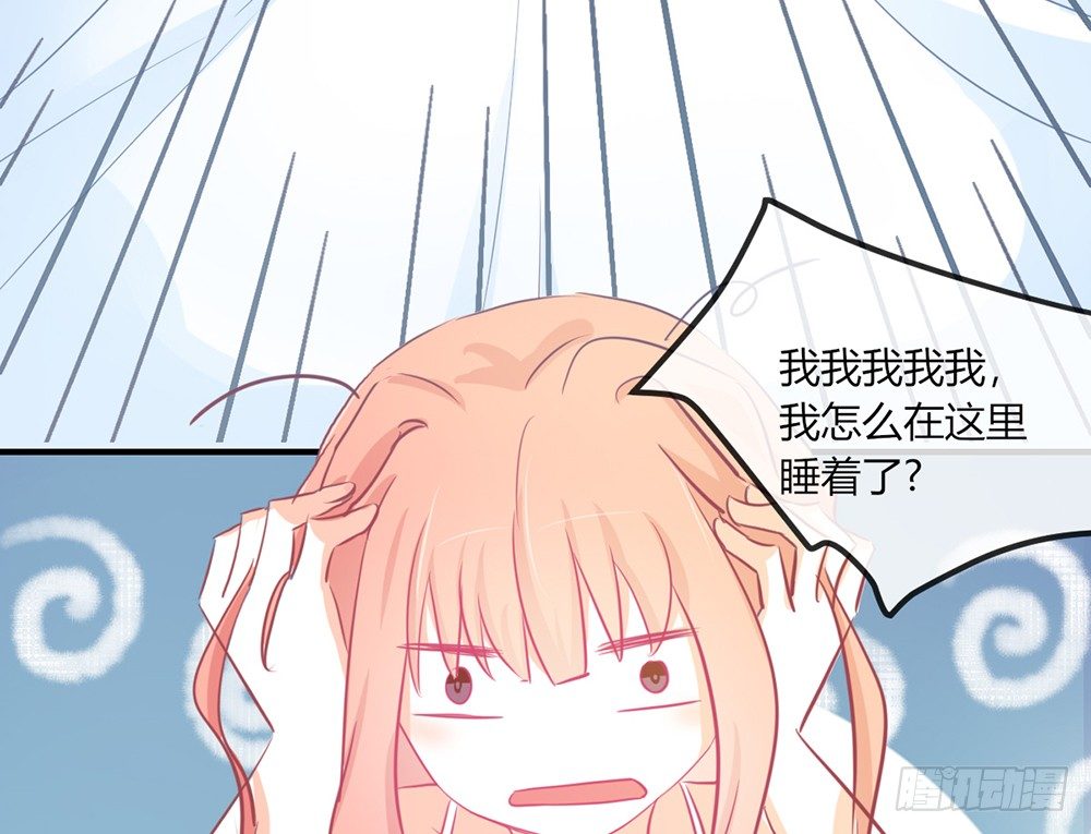 chapter&middot;031(1/3)-第31话