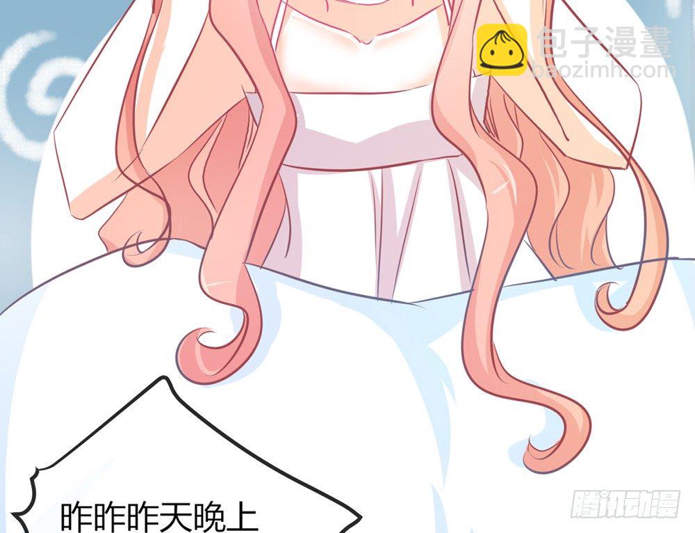 chapter&middot;031(1/3)-第31话