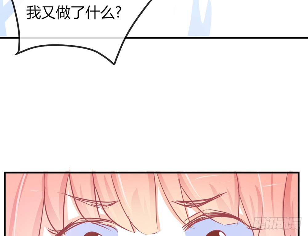 我的錦鯉少女 - chapter·031(1/3) - 2