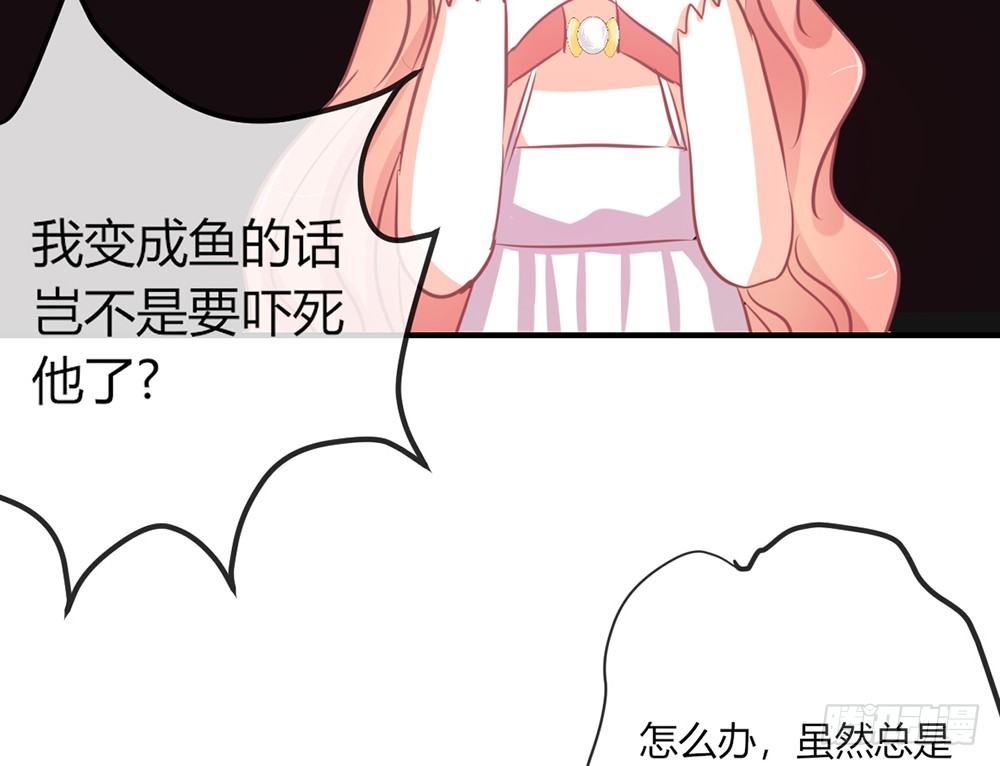 chapter&middot;031(1/3)-第31话