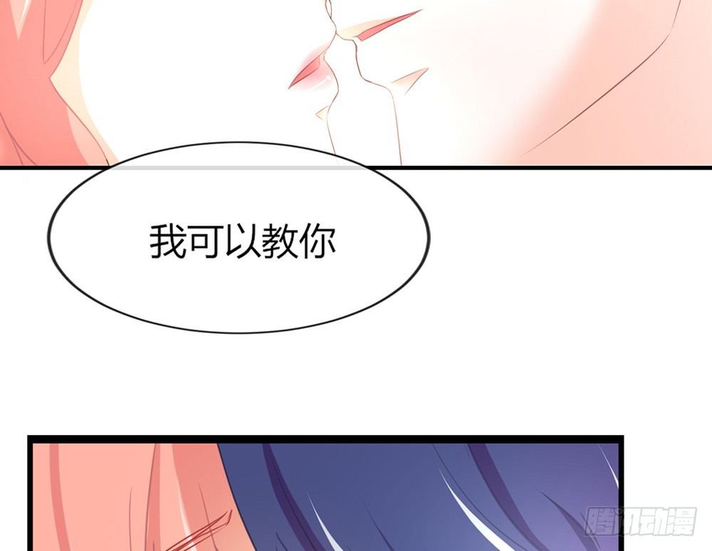 chapter&middot;033(1/3)-第33话