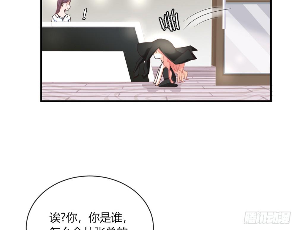 chapter&middot;033(1/3)-第33话