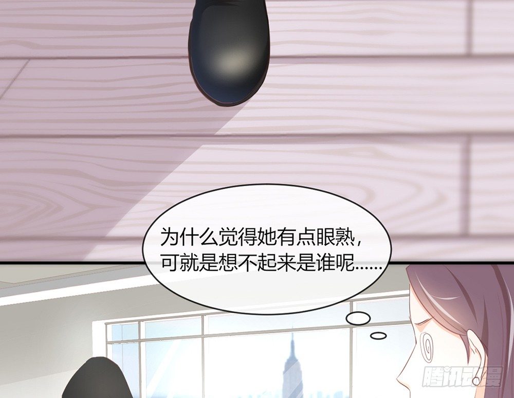 我的錦鯉少女 - chapter·033(1/3) - 6