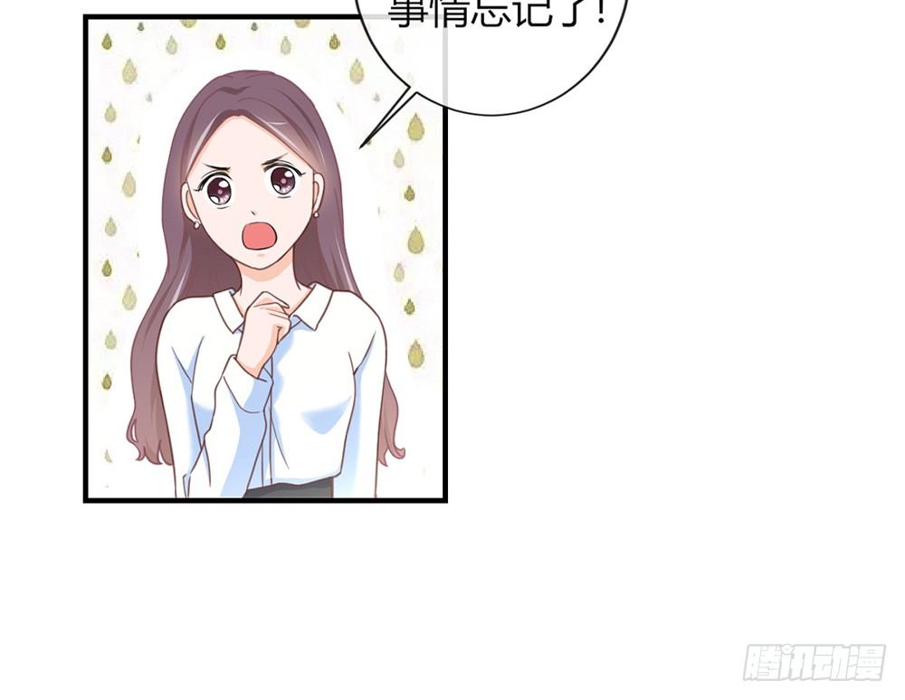 chapter&middot;033(1/3)-第33话