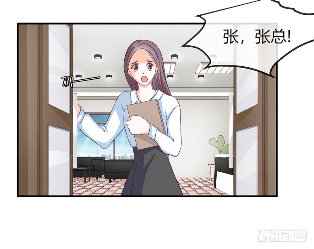 chapter&middot;033(1/3)-第33话